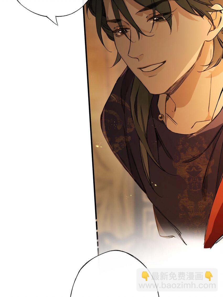 第3话 知念，你不该入他帐幔(1/2)-第5话