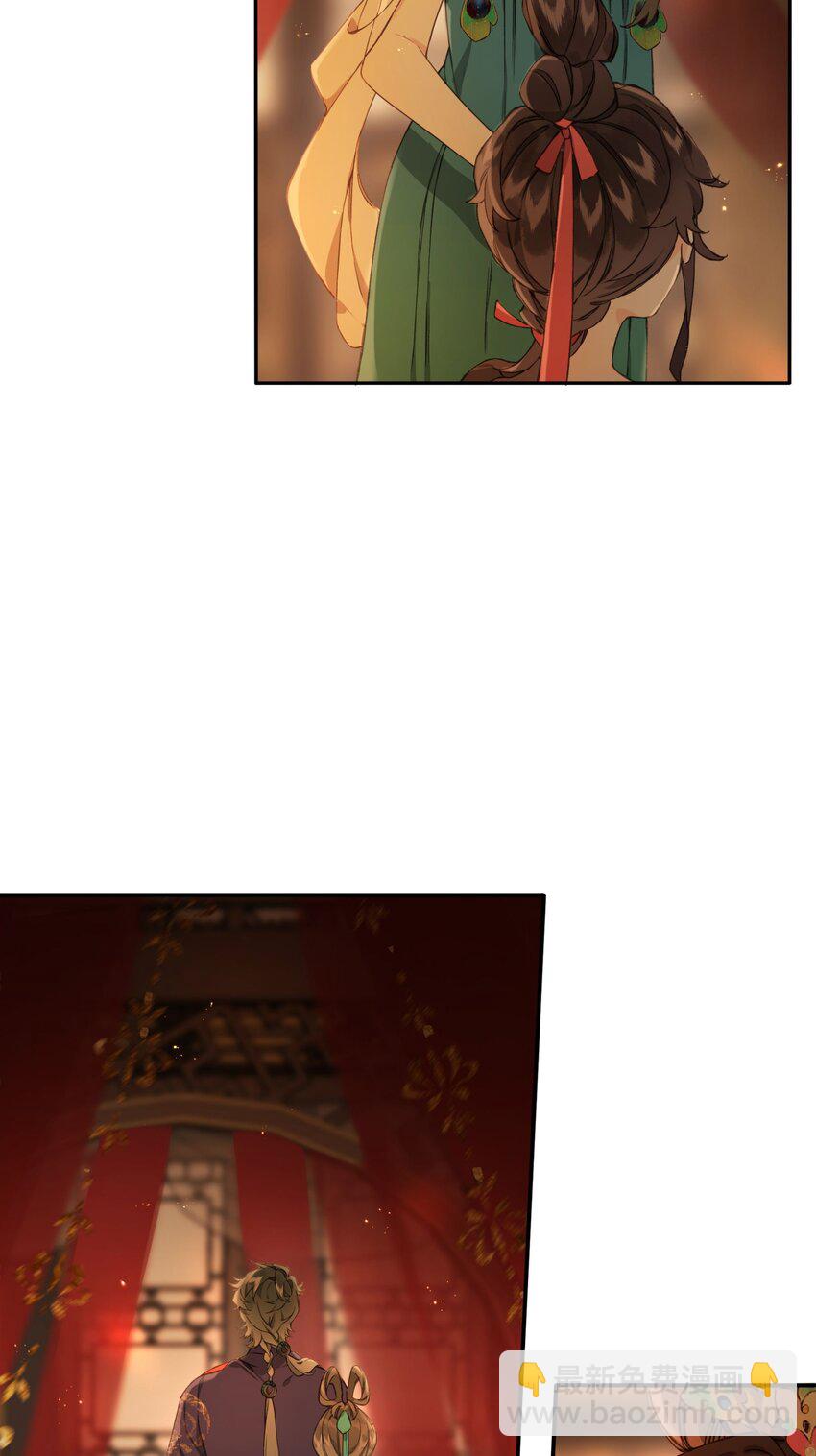 第3话 知念，你不该入他帐幔(1/2)-第5话