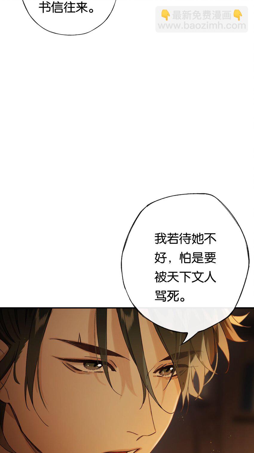 第5话 谜题揭晓的前奏-第7话