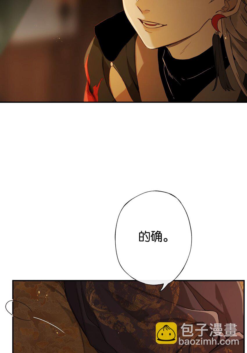 第5话 谜题揭晓的前奏-第7话