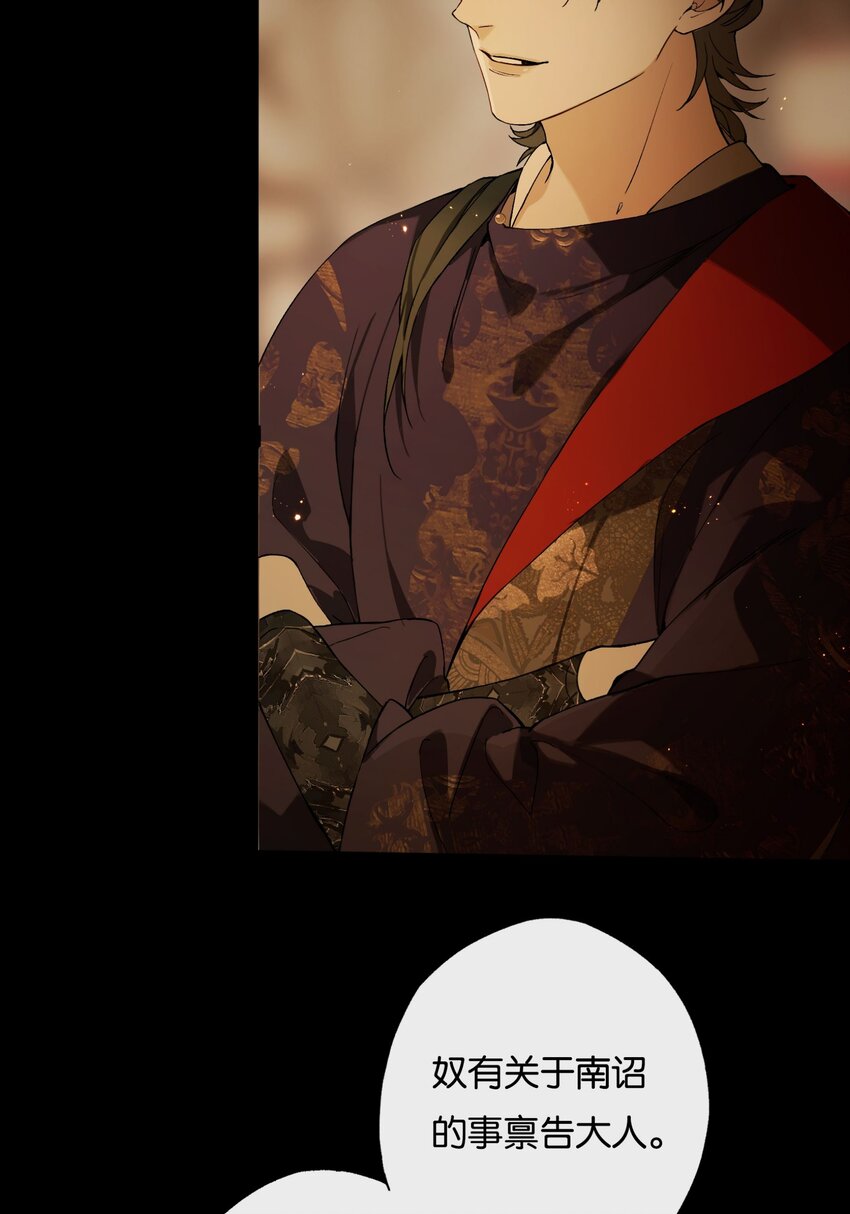 第5话 谜题揭晓的前奏-第7话