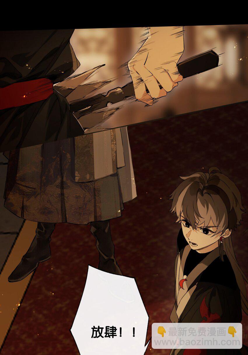 第5话 谜题揭晓的前奏-第7话