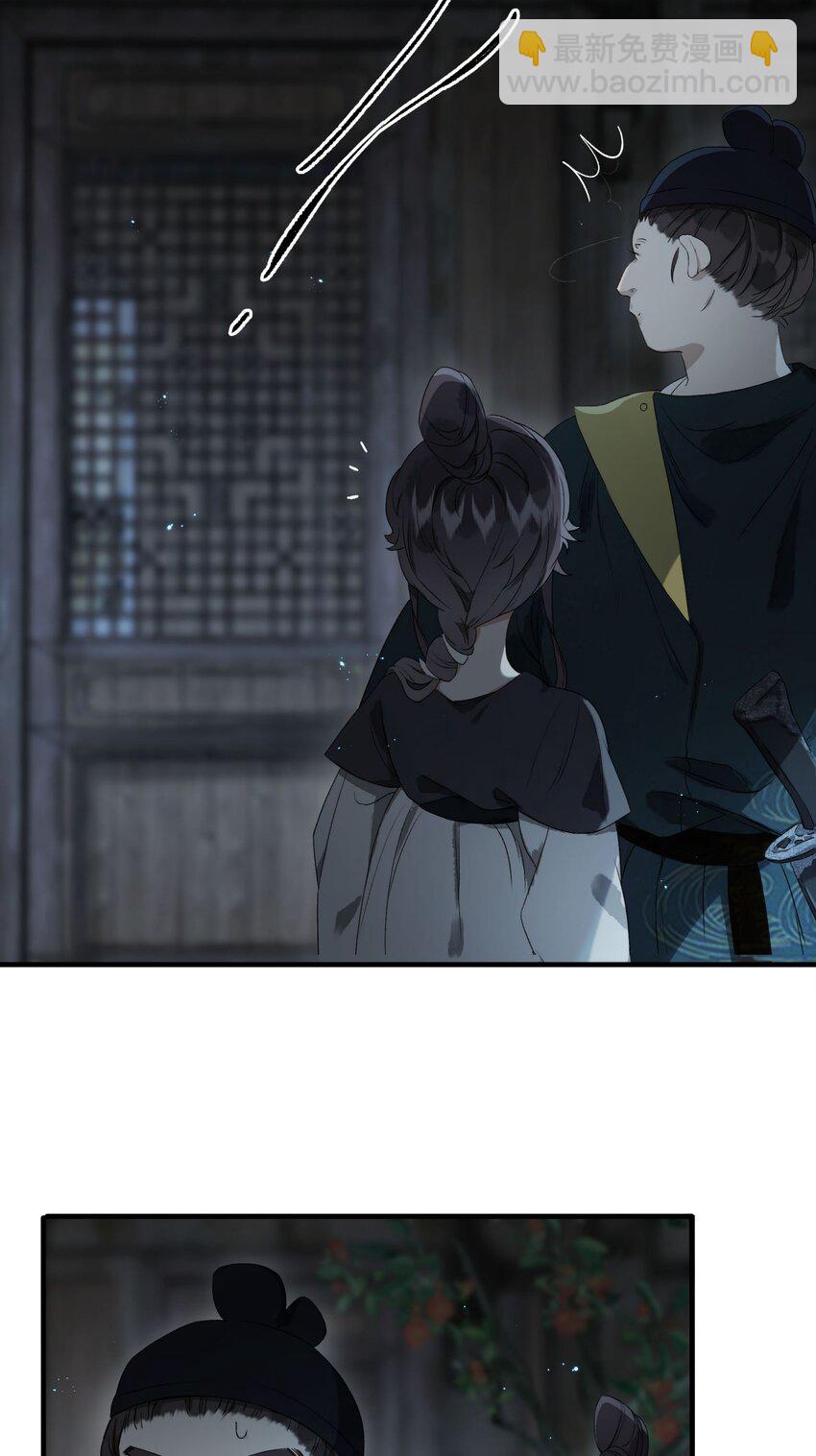 第7话 罗刹索命？另有图谋！-第9话