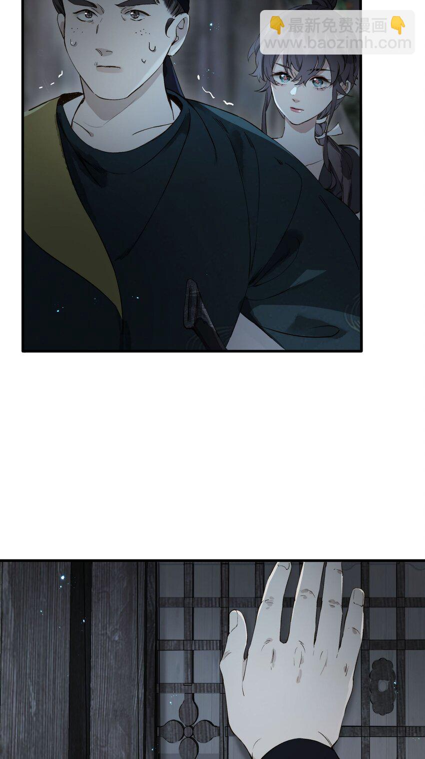 第7话 罗刹索命？另有图谋！-第9话