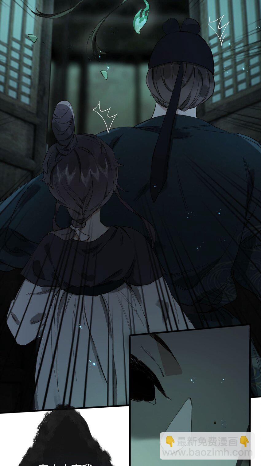 第7话 罗刹索命？另有图谋！-第9话