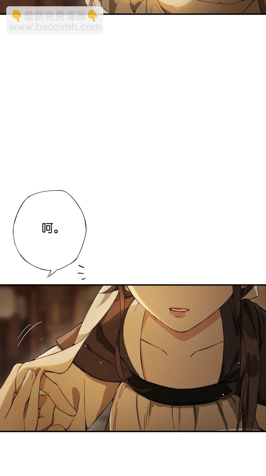 第7话 罗刹索命？另有图谋！-第9话