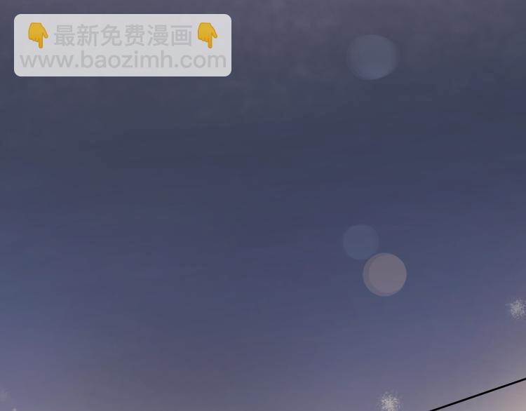 《時差》-無法靠近的愛 - 第9話  時差(1/2) - 5