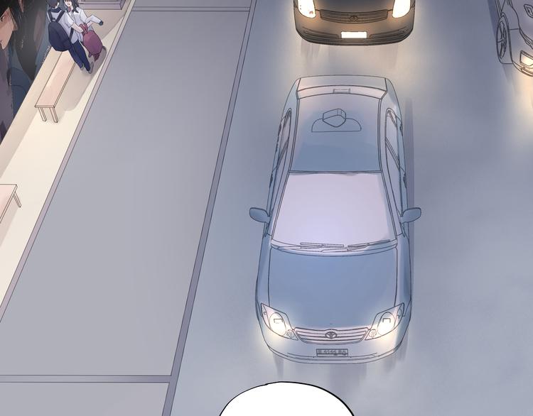 《時差》-無法靠近的愛 - 第9話  時差(1/2) - 7