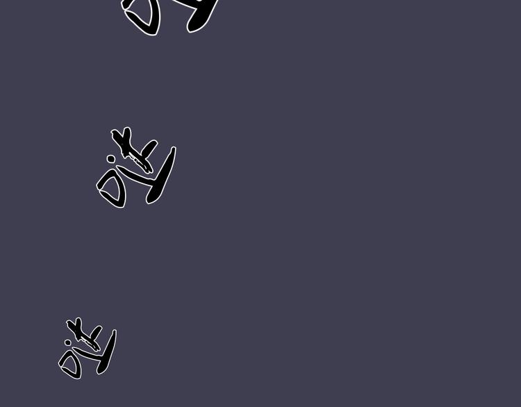 《時差》-無法靠近的愛 - 第9話  時差(1/2) - 4