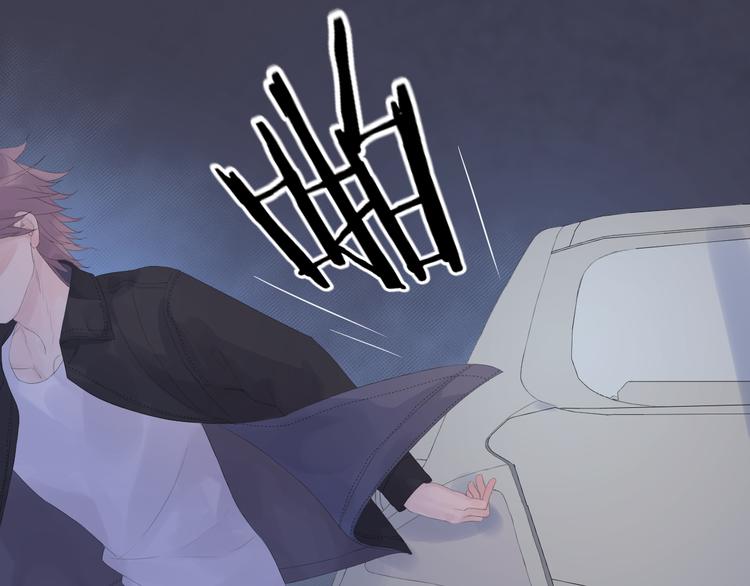 《時差》-無法靠近的愛 - 第9話  時差(1/2) - 5