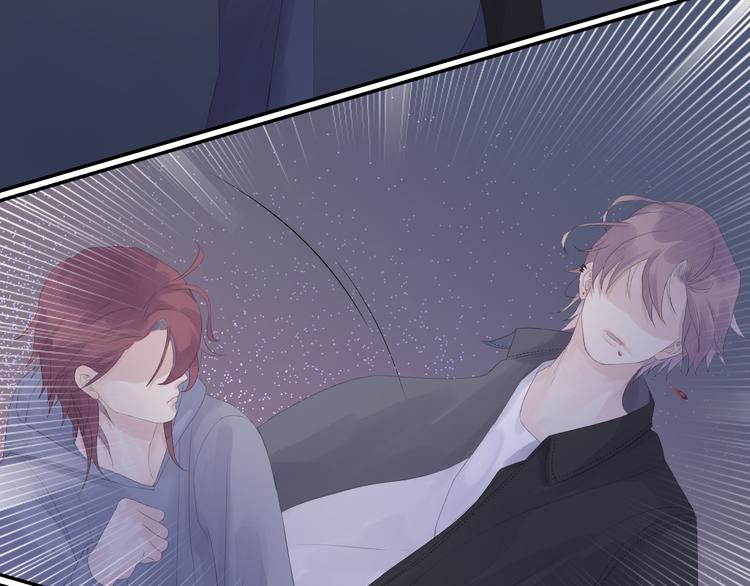 《時差》-無法靠近的愛 - 第9話  時差(1/2) - 5