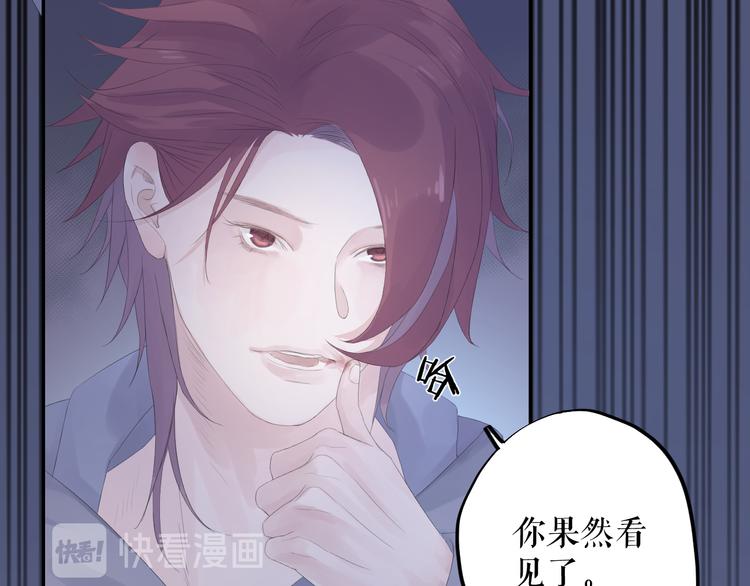 《時差》-無法靠近的愛 - 第9話  時差(2/2) - 5