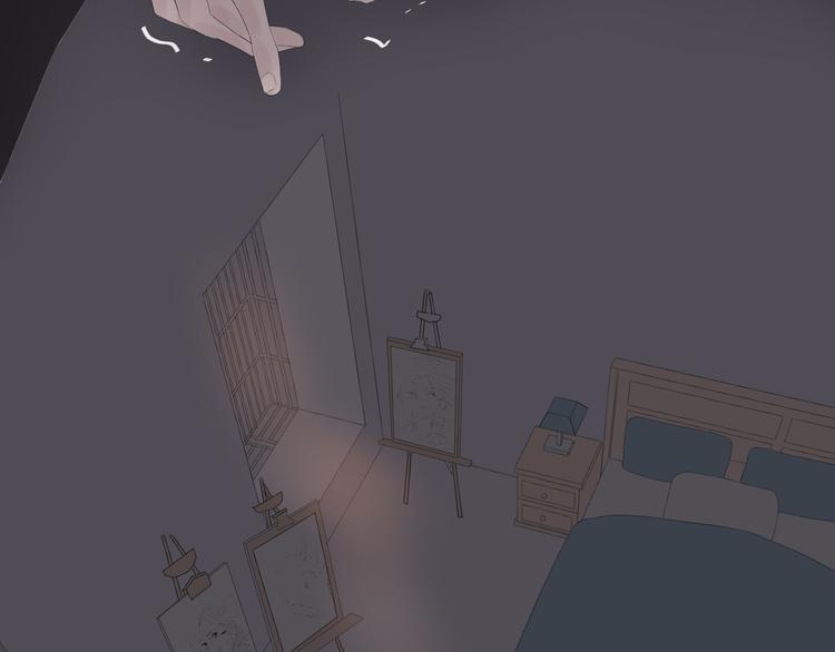 《時差》-無法靠近的愛 - 第9話  時差(2/2) - 5