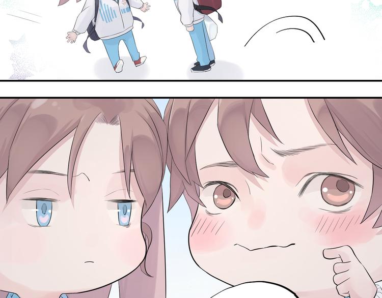 《時差》-無法靠近的愛 - 第11話   喜歡(1/2) - 8