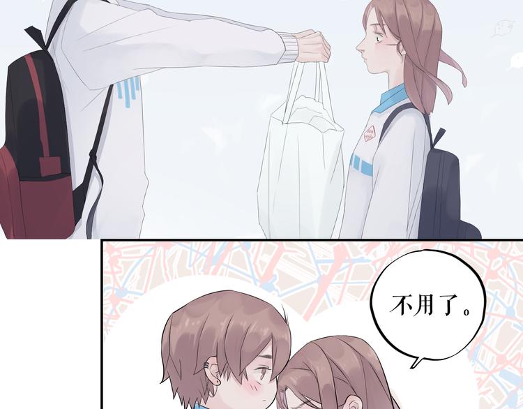 《時差》-無法靠近的愛 - 第11話   喜歡(1/2) - 2