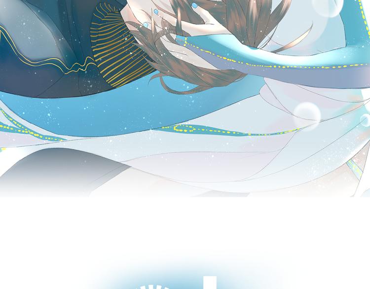 《時差》-無法靠近的愛 - 第11話   喜歡(1/2) - 2