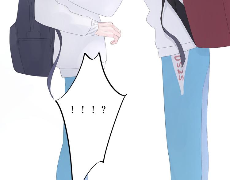 《時差》-無法靠近的愛 - 第11話   喜歡(1/2) - 3