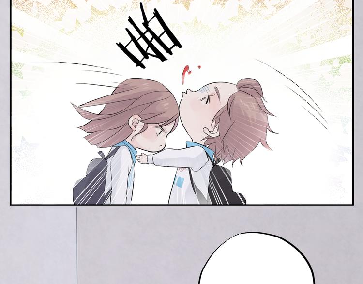 《時差》-無法靠近的愛 - 第11話   喜歡(1/2) - 6