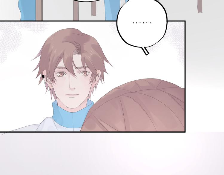 《時差》-無法靠近的愛 - 第11話   喜歡(1/2) - 8