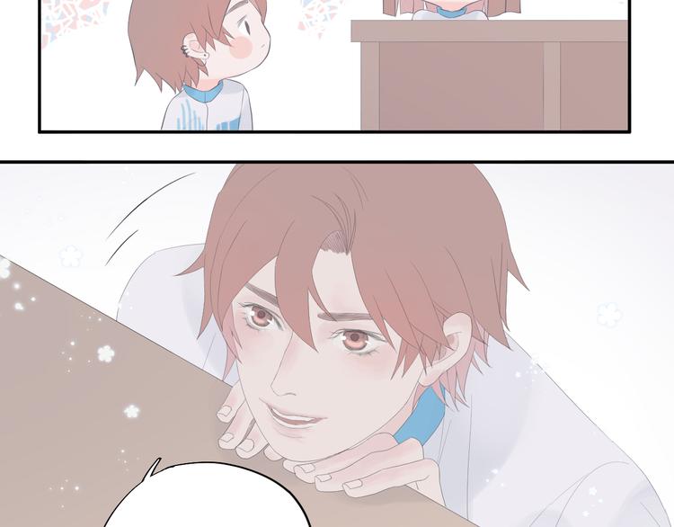 《時差》-無法靠近的愛 - 第11話   喜歡(2/2) - 3