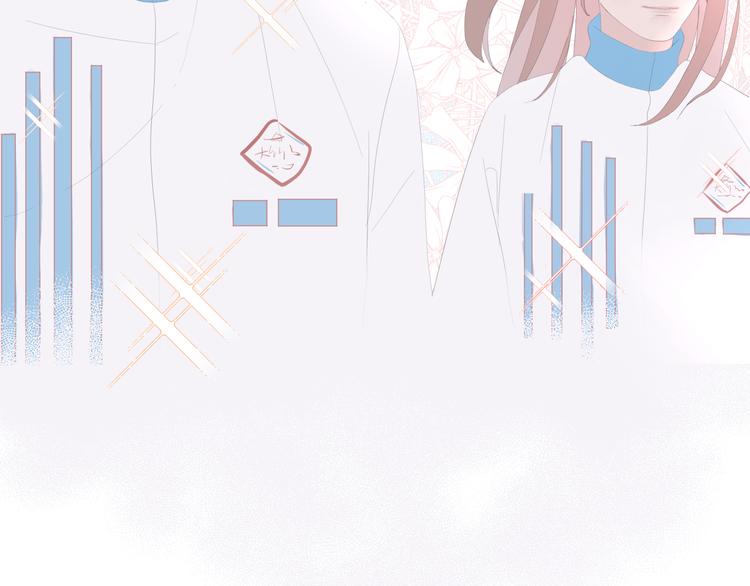 《時差》-無法靠近的愛 - 第11話   喜歡(2/2) - 3