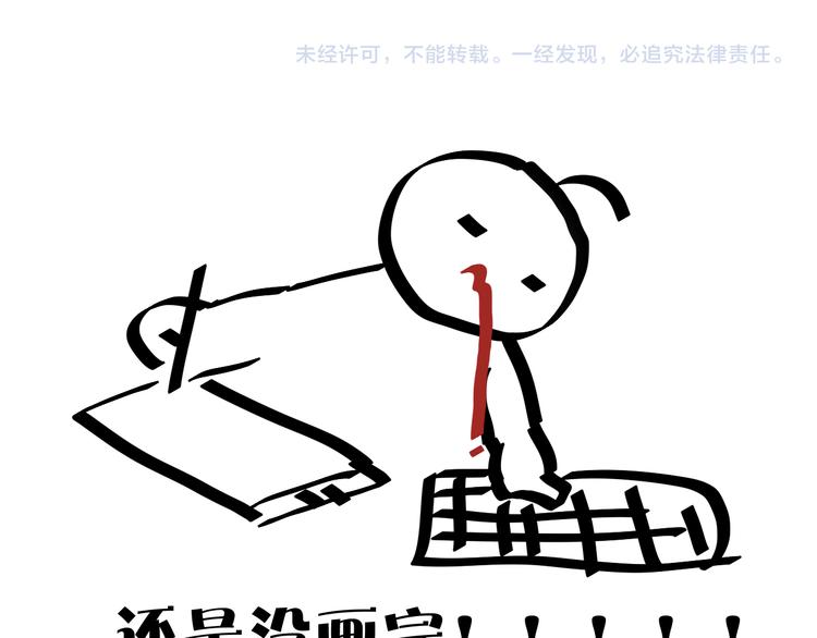 《時差》-無法靠近的愛 - 第11話   喜歡(2/2) - 5