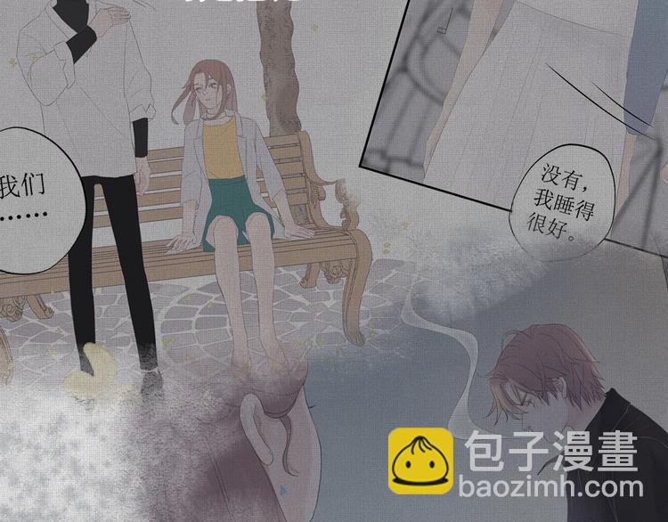 《時差》-無法靠近的愛 - 第13話    攤牌(1/2) - 6