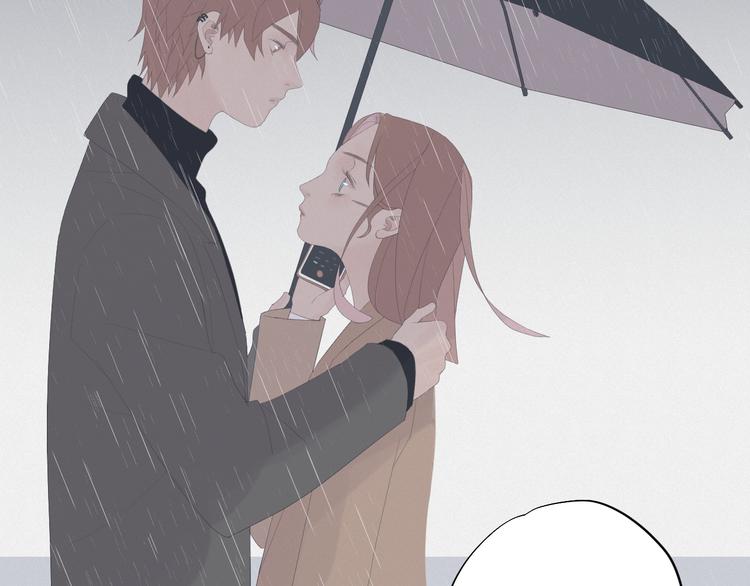 《時差》-無法靠近的愛 - 第13話    攤牌(1/2) - 6