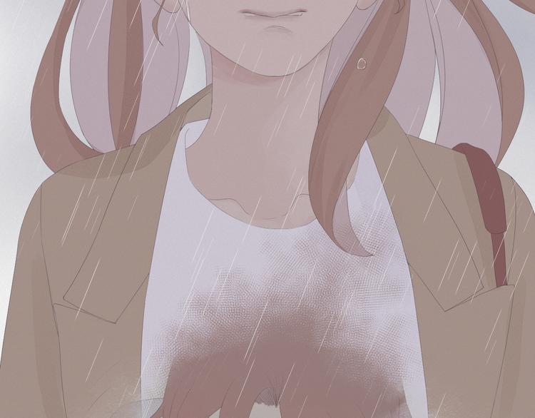 《時差》-無法靠近的愛 - 第13話    攤牌(2/2) - 6