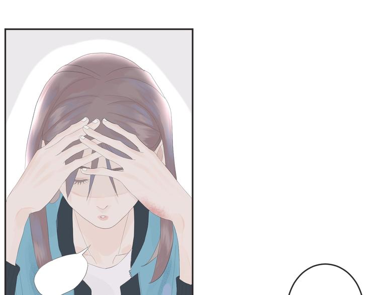 《時差》-無法靠近的愛 - 第3話  MISS YOU(1/2) - 3