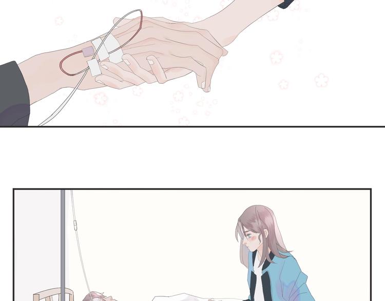 《時差》-無法靠近的愛 - 第3話  MISS YOU(1/2) - 8