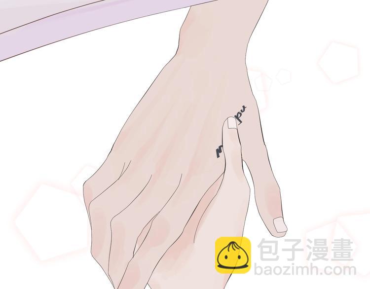 《時差》-無法靠近的愛 - 第3話  MISS YOU(1/2) - 3