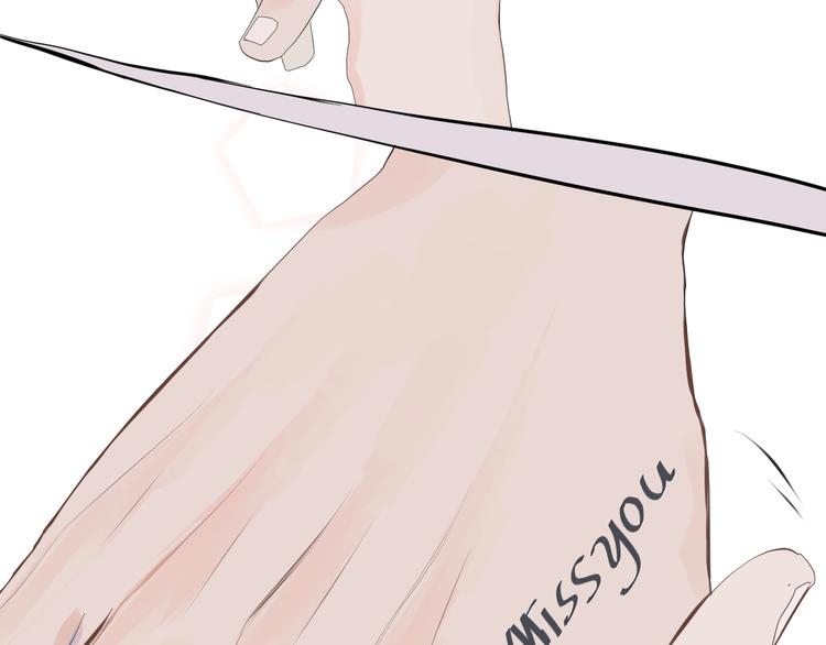 《時差》-無法靠近的愛 - 第3話  MISS YOU(1/2) - 4