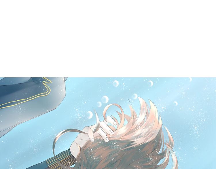 《時差》-無法靠近的愛 - 第3話  MISS YOU(1/2) - 8