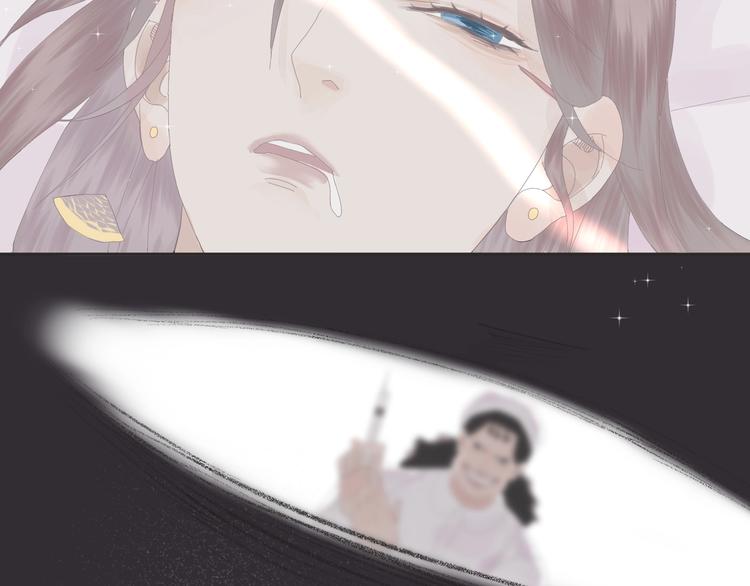 《時差》-無法靠近的愛 - 第3話  MISS YOU(1/2) - 7