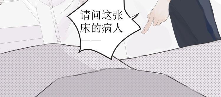 《時差》-無法靠近的愛 - 第3話  MISS YOU(2/2) - 5