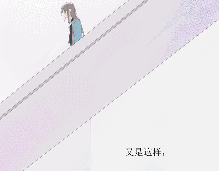 《時差》-無法靠近的愛 - 第3話  MISS YOU(2/2) - 6