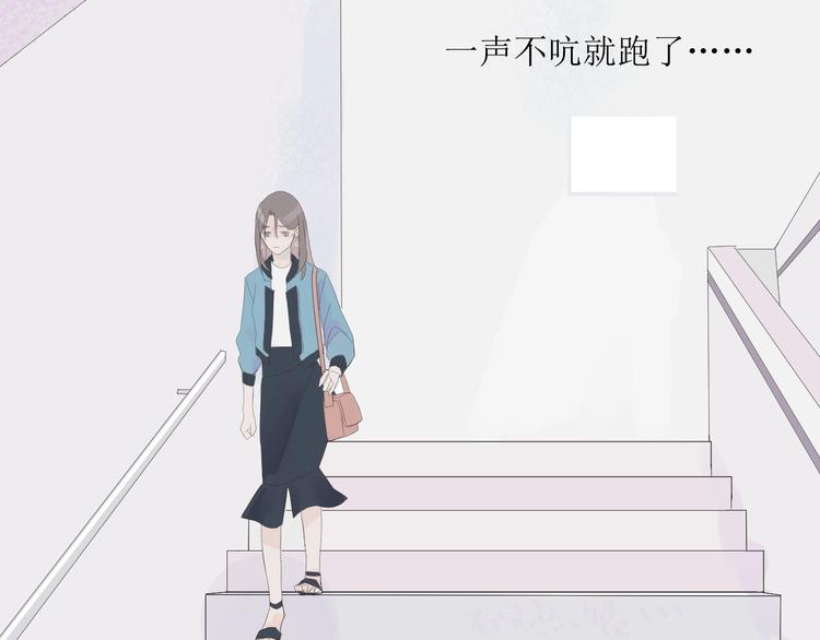 《時差》-無法靠近的愛 - 第3話  MISS YOU(2/2) - 7