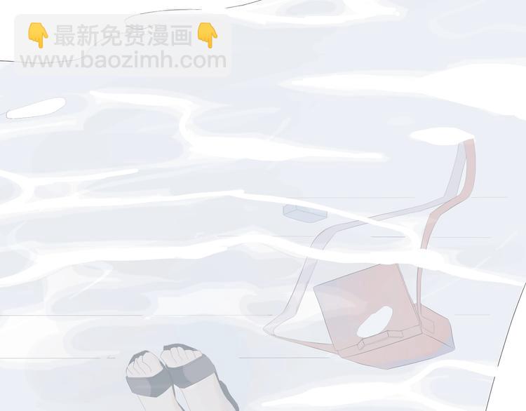 《時差》-無法靠近的愛 - 第3話  MISS YOU(2/2) - 6