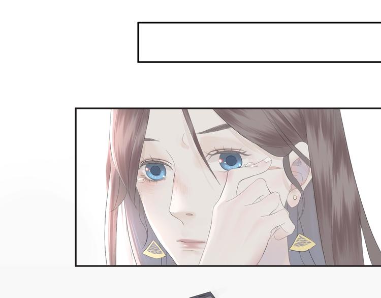 《時差》-無法靠近的愛 - 第3話  MISS YOU(2/2) - 3