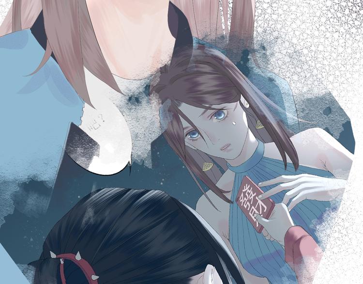 《時差》-無法靠近的愛 - 第3話  MISS YOU(2/2) - 3