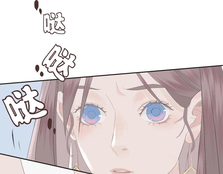 《時差》-無法靠近的愛 - 第3話  MISS YOU(2/2) - 6