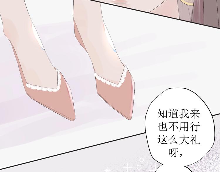 《時差》-無法靠近的愛 - 第3話  MISS YOU(2/2) - 7