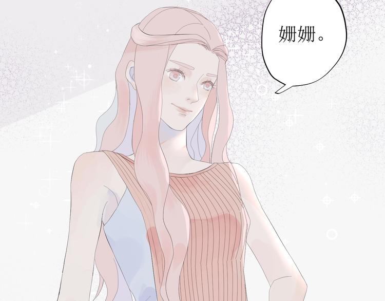 《時差》-無法靠近的愛 - 第3話  MISS YOU(2/2) - 1