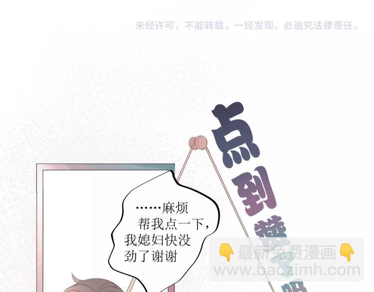 《時差》-無法靠近的愛 - 第3話  MISS YOU(2/2) - 4