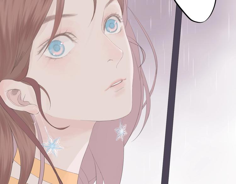 《時差》-無法靠近的愛 - 第4話 雨(2/2) - 2