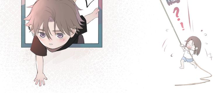 《時差》-無法靠近的愛 - 第4話 雨(2/2) - 2