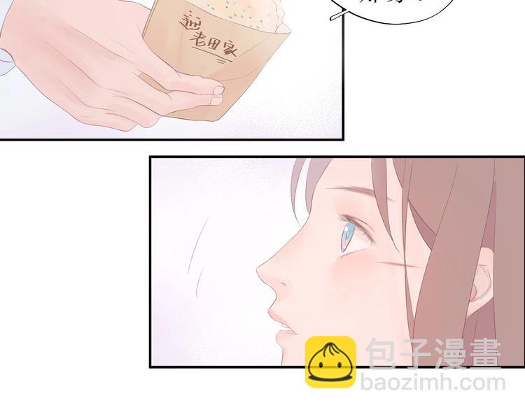 《時差》-無法靠近的愛 - 番外 清晨 - 1