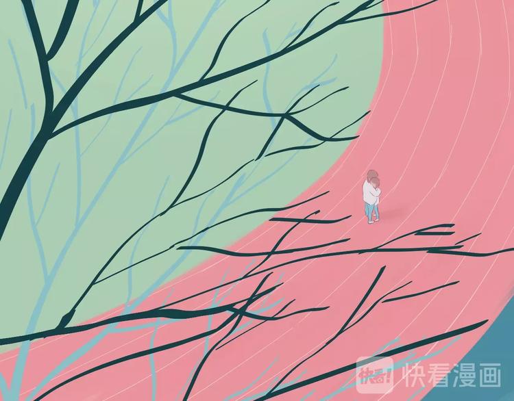 《時差》-無法靠近的愛 - 番外 清晨 - 4