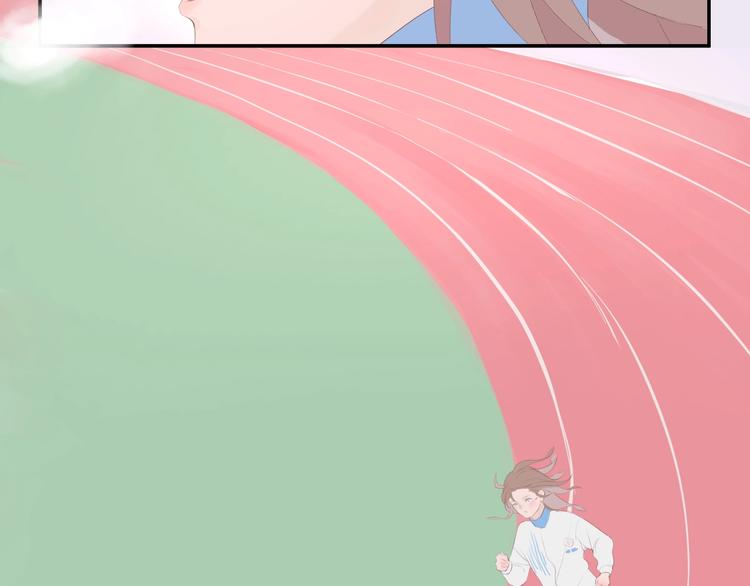 《時差》-無法靠近的愛 - 番外 清晨 - 6